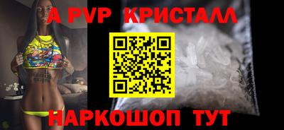 амфетамин Заволжье