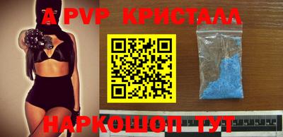 амфетамин Заволжье