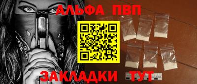 прущие грибы Жуковский