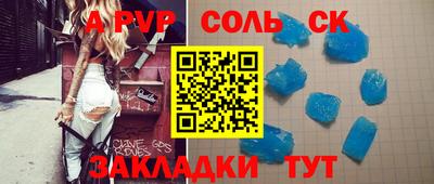 кокаин премиум Балашиха