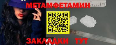 амфетамин Заволжье