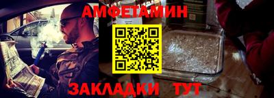 прущие грибы Жуковский