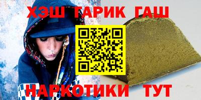 амфетамин Заволжье