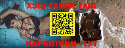 амфетамин Заволжье
