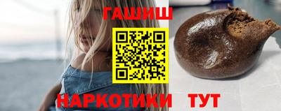 амфетамин Заволжье