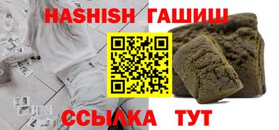 ПСИЛОЦИБИНОВЫЕ ГРИБЫ Заводоуковск