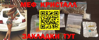 амфетамин Заволжье