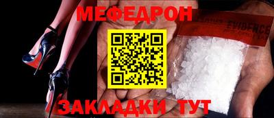 прущие грибы Жуковский