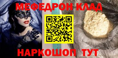 прущие грибы Жуковский