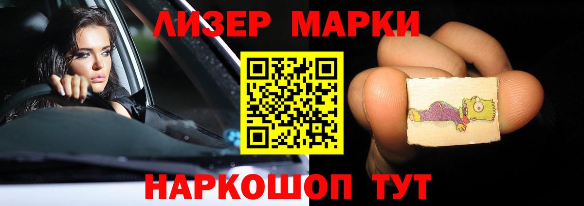Минеральные Воды  ЛСД экстази кислота  Вход с VPN  Лсд 25 экстази кислота 