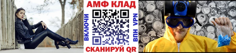 Метамфетамин кристалл  Минеральные Воды 
