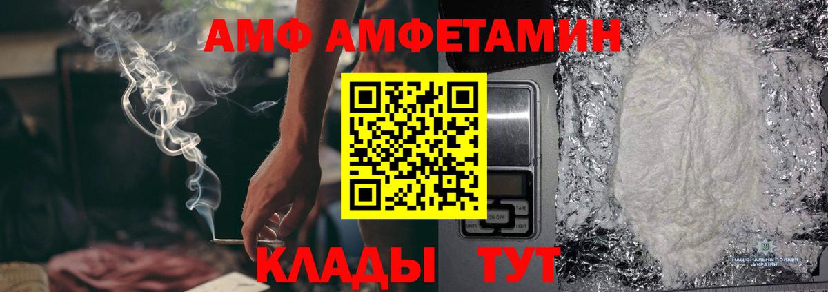 Минеральные Воды  МЕТАМФЕТАМИН кристалл  МЕТАМФЕТАМИН кристалл  Вход с VPN 