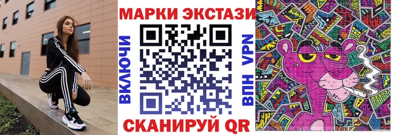 где купить   Минеральные Воды  Наркотические марки 1,5мг 