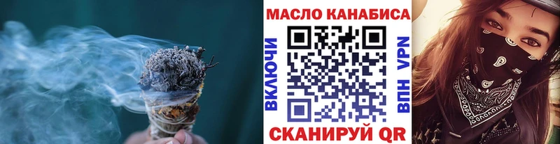 ТГК жижа Минеральные Воды