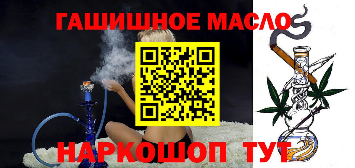 ТГК Wax  Минеральные Воды 