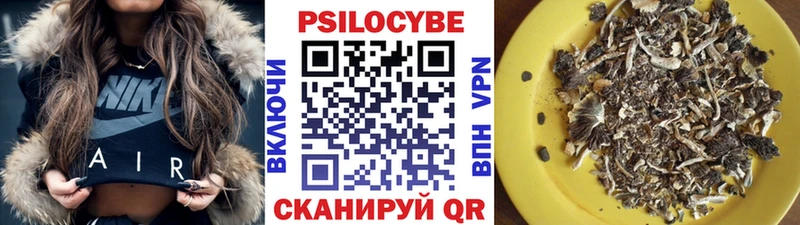 даркнет сайт  Минеральные Воды  это официальный сайт  Галлюциногенные грибы мухоморы 