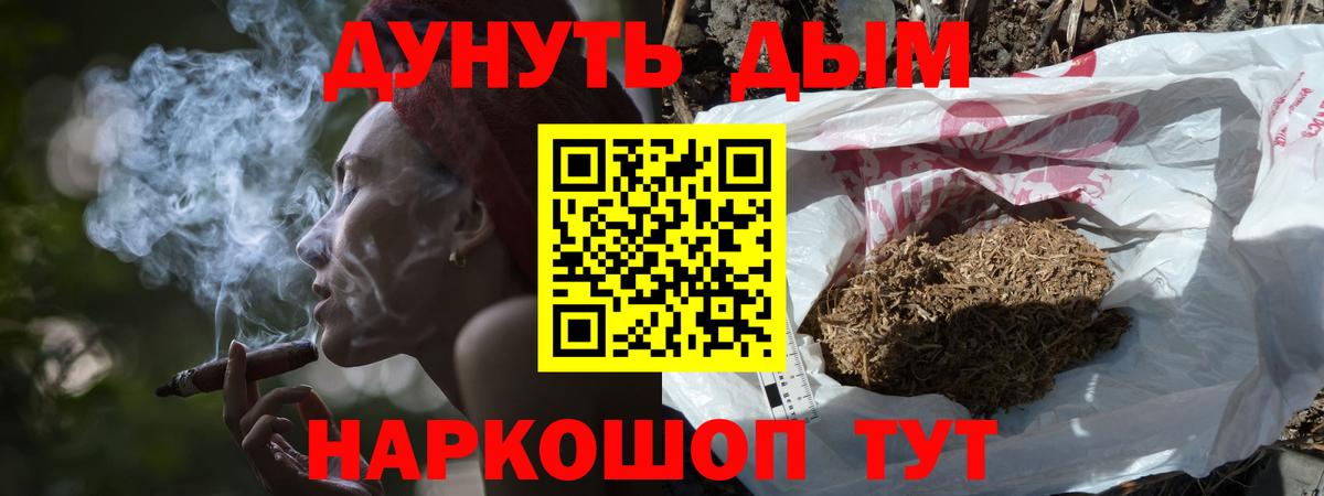 МАРИХУАНА гибрид  Вход с VPN  Каннабис план  Минеральные Воды  Конопля LSD WEED  Канабис сатива 