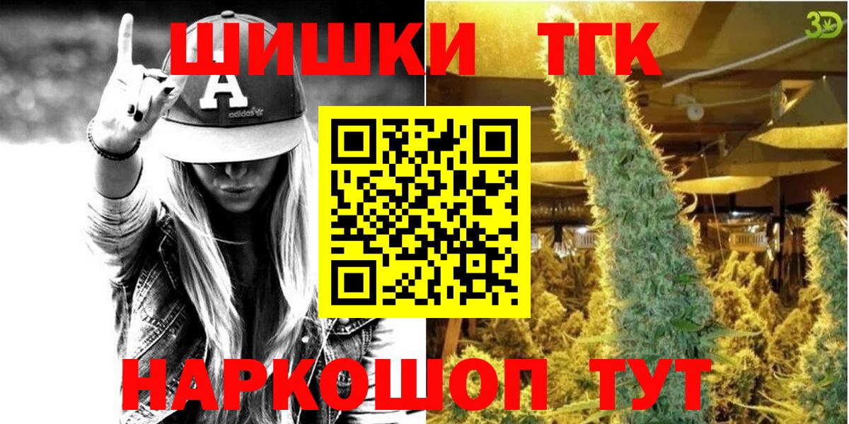 Бошки Шишки Amnesia  Минеральные Воды  МАРИХУАНА VHQ  Марихуана THC 21% 